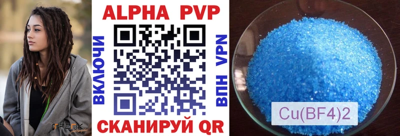 Где купить наркотики Кандалакша Alpha PVP МЕТАДОН Мефедрон Гашиш Codein Марихуана COCAIN