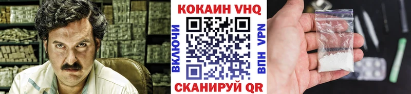 КОКАИН Columbia Кандалакша