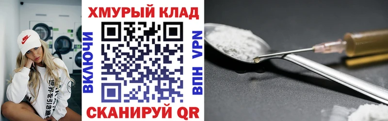 ГЕРОИН гречка  Кандалакша 