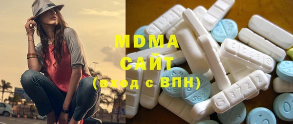 бутик Арсеньев