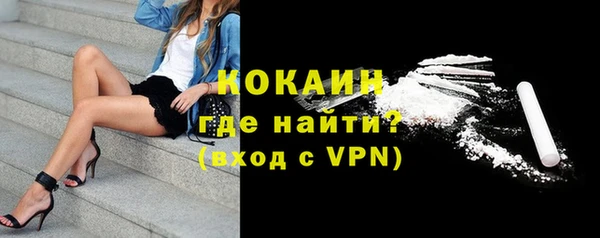 кокаин VHQ Аркадак