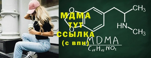 2c-b Пролетарск