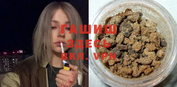 бутик Арсеньев
