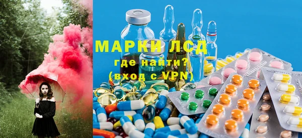 бутик Арсеньев