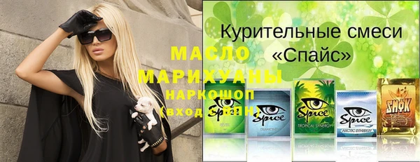 дмт Армянск
