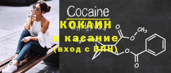 бутик Арсеньев
