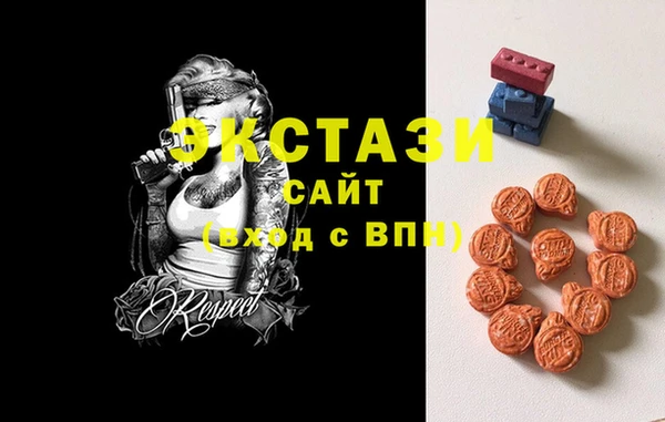 дмт Армянск