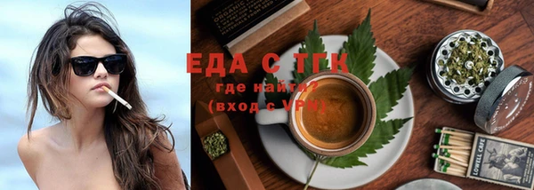 бутик Арсеньев