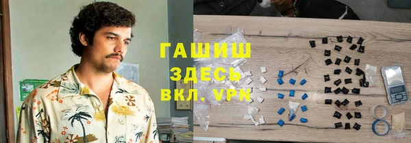 кокаин VHQ Протвино