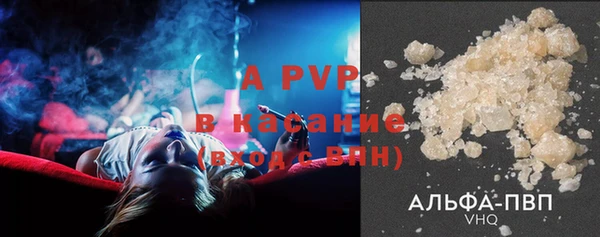 бутик Арсеньев