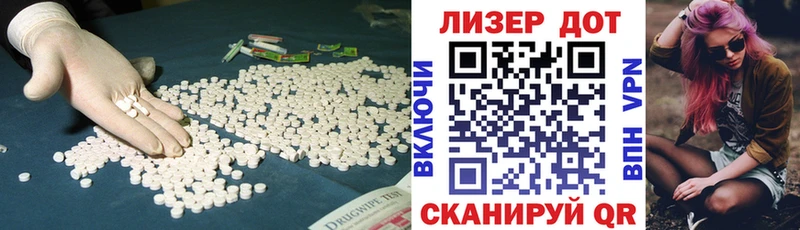 ЛСД экстази ecstasy наркошоп Кандалакша
