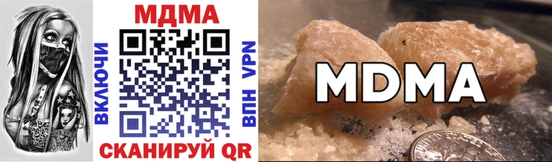 MDMA кристаллы  где можно купить   Кандалакша 