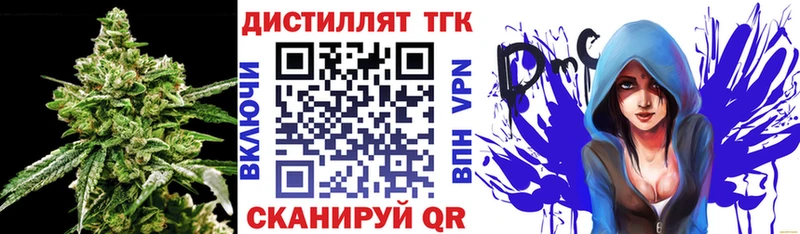 ТГК концентрат  продажа наркотиков  Кандалакша 